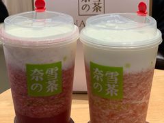 -奈雪的茶(湖滨银泰in77C区PRO店)