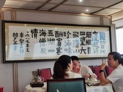 -国贸旋转餐厅(国贸广场店)