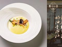 -王府茶楼茶宴·创意菜(大观园总店)