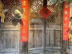 -田园印象·成都土菜院子(华阳店)