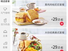 -必胜客(八一店)