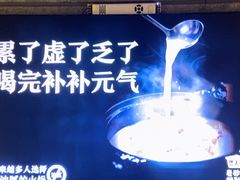 -煲大王老砂锅猪肚鸡(泊富ICITY店)