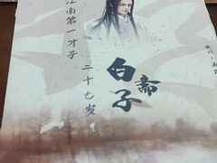 -剧狐剧本杀(徐汇1号店)