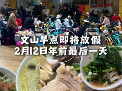 -文山荷鲜居(翠湖店)