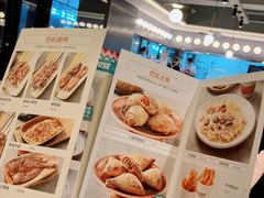 -巴扎屋大盘鸡·新疆菜(汇嘉时代店)