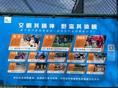 -城市运动公园(未央区)