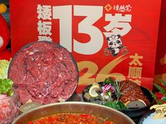 -矮板凳老火锅(宽窄巷子店)