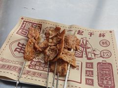 -杨姐大片肉烧烤