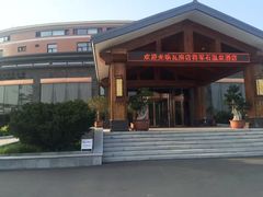 -将军石酒店温泉