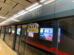 -安远门(地铁站)