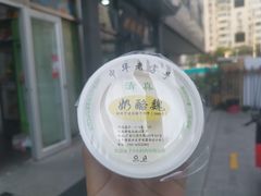 -奶酪魏(牛街总店)