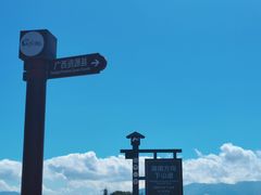 -崀山风景名胜区