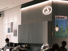 -SAANCI山池咖啡(海上世界文化艺术中心店)