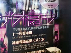 -神画光影影城(温岭万寿路店)