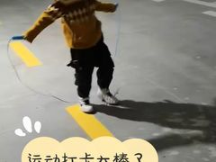 -玩胜青少儿体能(福田侨香中心)