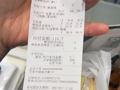 -泸溪河桃酥(海陵万象城店)