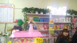 -开心哈乐亲子乐园(东森时尚百货店)