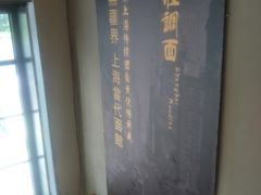 -腔调面(斜土路店)