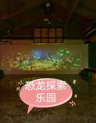 -恐龙探索乐园(磁器口店)