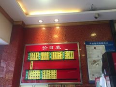 -小姜锅贴(凤凰街店)
