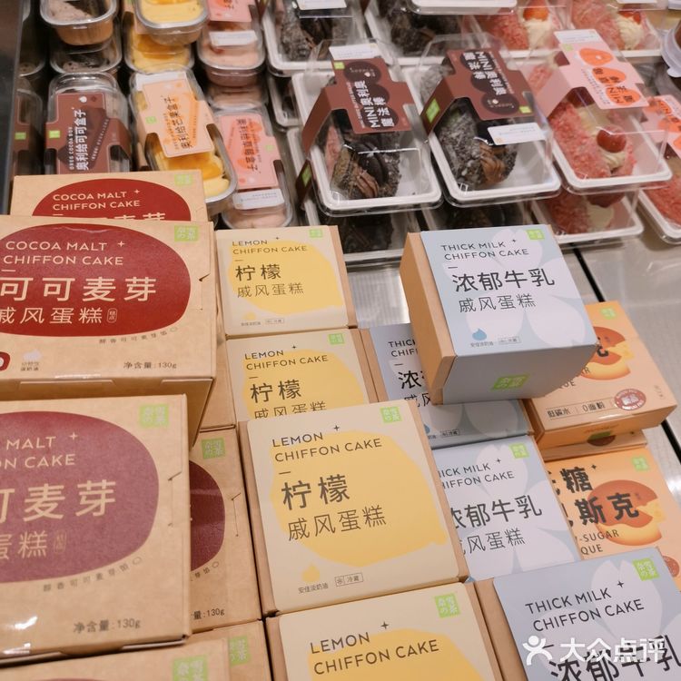 奈雪新品上市｜秋日里的小清新❤️❤️