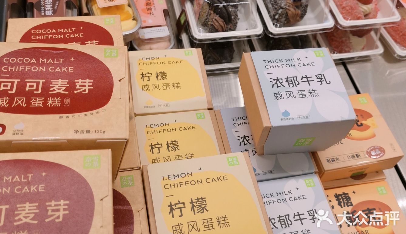 奈雪新品上市｜秋日里的小清新❤️❤️