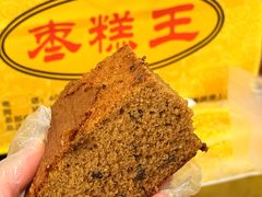 -五道口枣糕王(成府路店)