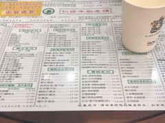 -仁信老铺(华盖路店)