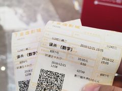 -金逸影城(中关村店)