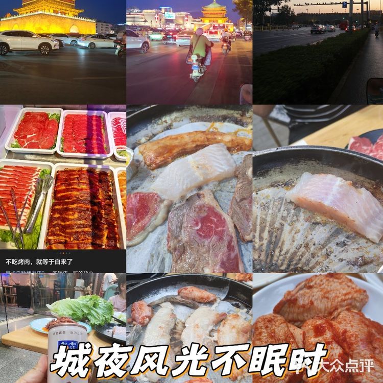 美景美食不负我