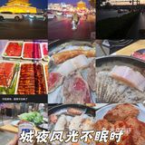 美景美食不负我
