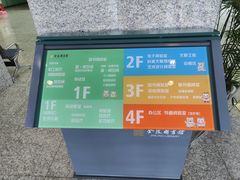 -金陵图书馆