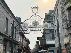 -北京前门大栅栏