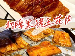 -肆幺幺烤肉(乐汇城店)