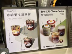 -Ann COFFEE(来福士店)