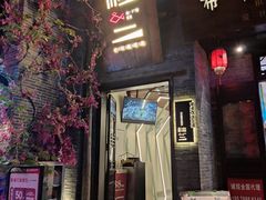 门面-桂二老坛酸菜鱼(三街两巷店)