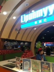 -幻贝家儿童乐园(苏州中心店)