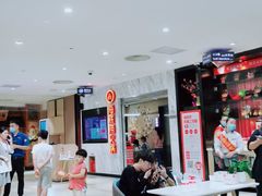 -海底捞火锅(威高广场店)
