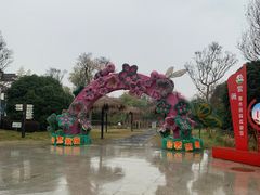 -武汉紫薇都市田园