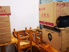 -三元梅园(新源里店)