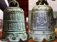 -大钟寺古钟博物馆