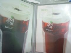 -813芭依珊 BAESAn(皇冠十畝地店)
