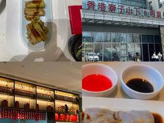 -香港狮子山下·明星粤菜餐厅(北苑店)