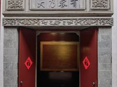 -衣裳街历史文化街区