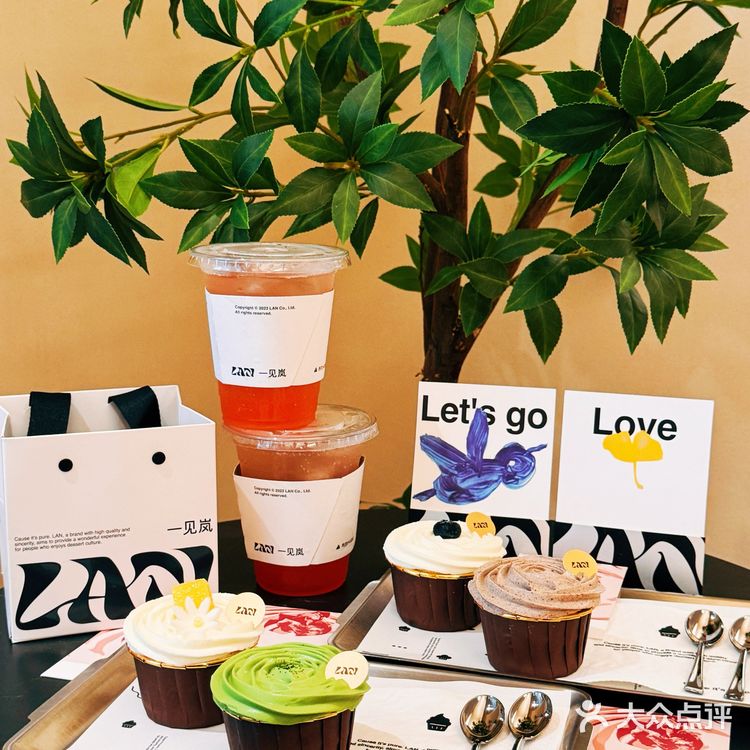 花漾蛋糕  一见岚忘  