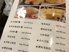 菜单-王家沙点心店(南京西路总店)
