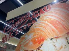 -广九餐室(陈家祠扬韬广场店)
