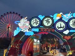 -郑州银基国际旅游度假区