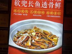 -淮安宴·淮扬菜(清河路一店)