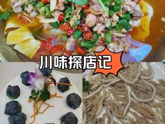 -芭夯兔·兔肉汤锅(新都店)